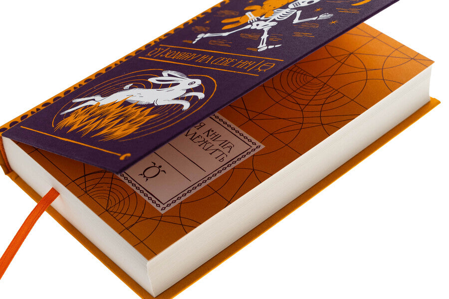 Shine on myself the night / Зодягну на себе ніч Терри Пратчетт 978-966-448-423-4-4