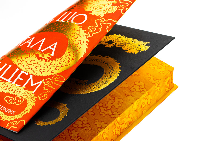 Shining Emperor. Book 1. The one who became the sun / Осяйний імператор. Книга 1. Та, що стала сонцем Шелли Паркер-Чан 978-617-8426-08-8-5