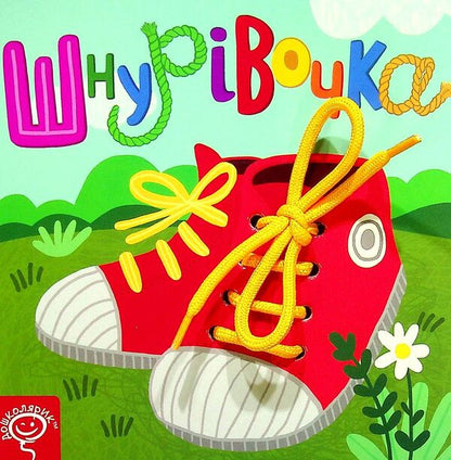 Shoelace / Шнурівочка Василий Федиенко, Сергей Цушко 978-966-429-652-3-1