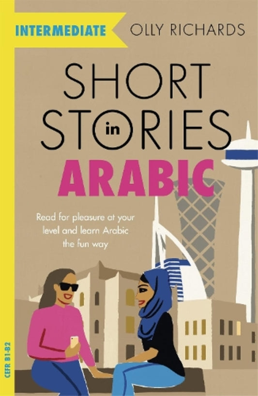 Short Stories in Arabic for Intermediate Learners (MSA): Read for pleasure at your level, expand your vocabulary and learn Modern Standard Arabic the fun way! / Short Stories in Arabic for Intermediate Learners (MSA): Read for pleasure at your level, expand your vocabulary and learn Modern Standard Arabic the fun way! Олли Ричардс 9781529302530-1