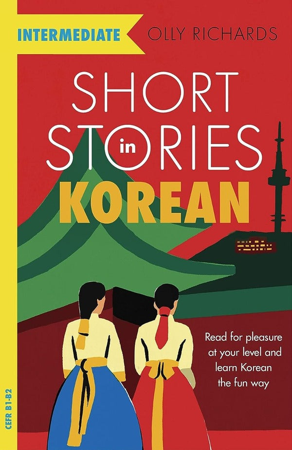 Short Stories in Korean for Intermediate Learners / Short Stories in Korean for Intermediate Learners Олли Ричардс 9781529303056-1