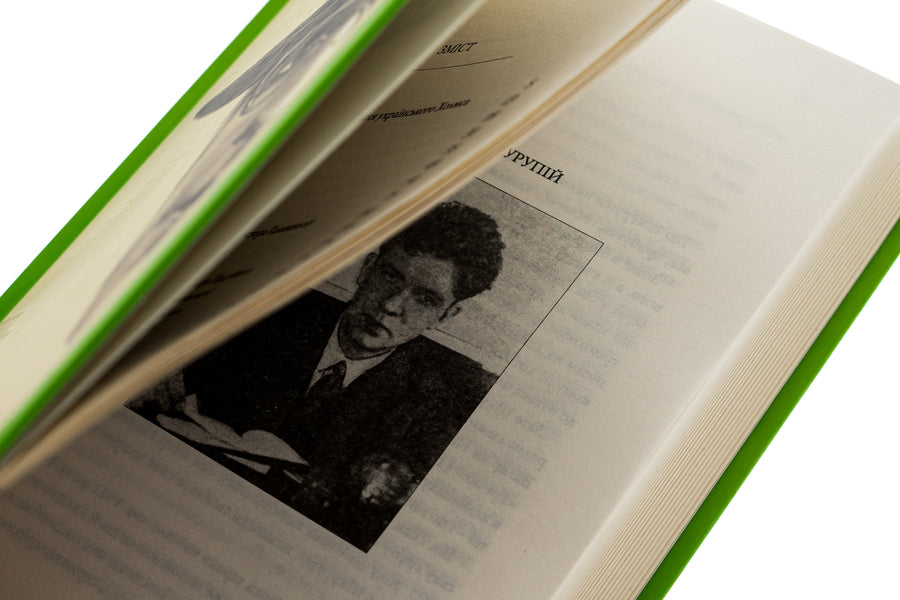 Shot on the stairs. Detective of the 20s / Постріл на сходах. Детектив 20-х років Дмитрий Бузько, Гео Шкурупий, Юрий Смолич, Юрий Шовкопляс 978-617-569-671-2-4