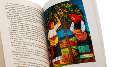 Shot revival. Semenko, Sedlyar, Starytska-Chernyakhivska, Khvylovy, Hotkevich, Shkurupii / Розстріляне відродження. Семенко, Седляр, Старицька-Черняхівська, Хвильовий, Хоткевич, Шкурупій Микола Хвылевой, Михайль Семенко, Гнат Хоткевич, Гео Шкурупий, Людмила Старицкая-Черняховская 978-617-551-561-7-5