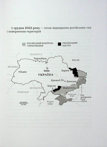 Showman / Шоумен Саймон Шустер 978-617-95046-4-8-6