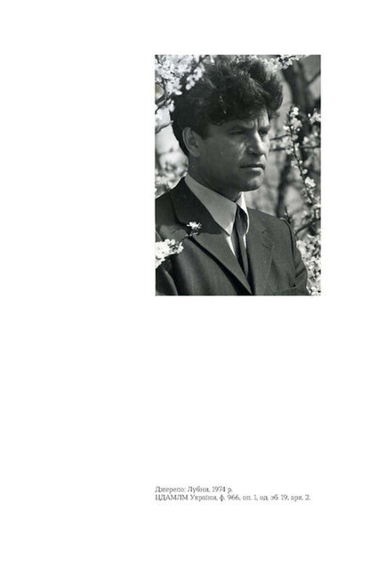 Siege. Tales Story / Облога. Повісті. Оповідання Григор Тютюнник 978-617-8178-29-1-4