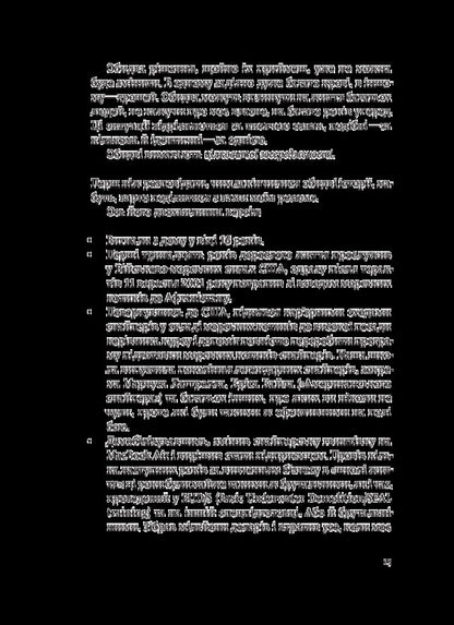 Sight.How to make better decisions when the whole world is against you / Приціл. Як приймати кращі рішення, коли весь світ проти тебе Джон Дэвид Манн, Брэндон Уэбб 978-617-7544-09-7-5
