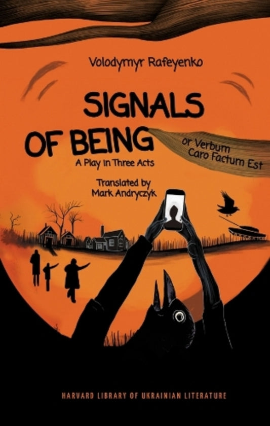 Signals Of Being, Or Verbum Caro Factum Est: A Play In Three Acts Vladimir Rafeenko - Владимир Рафеенко 9780674302631-1