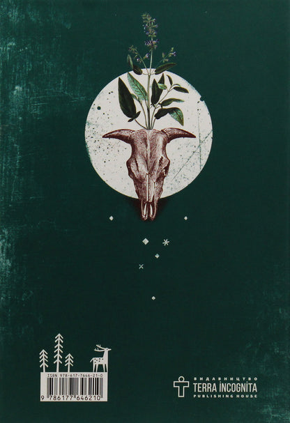 Signs of Carpathian magic.The secret of old Molfar / Знаки карпатської магії. Таємниця старого Мольфара Громовица Бердник 978-617-7646-21-0-3