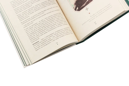 Signs of Carpathian magic.The secret of old Molfar / Знаки карпатської магії. Таємниця старого Мольфара Громовица Бердник 978-617-7646-21-0-5