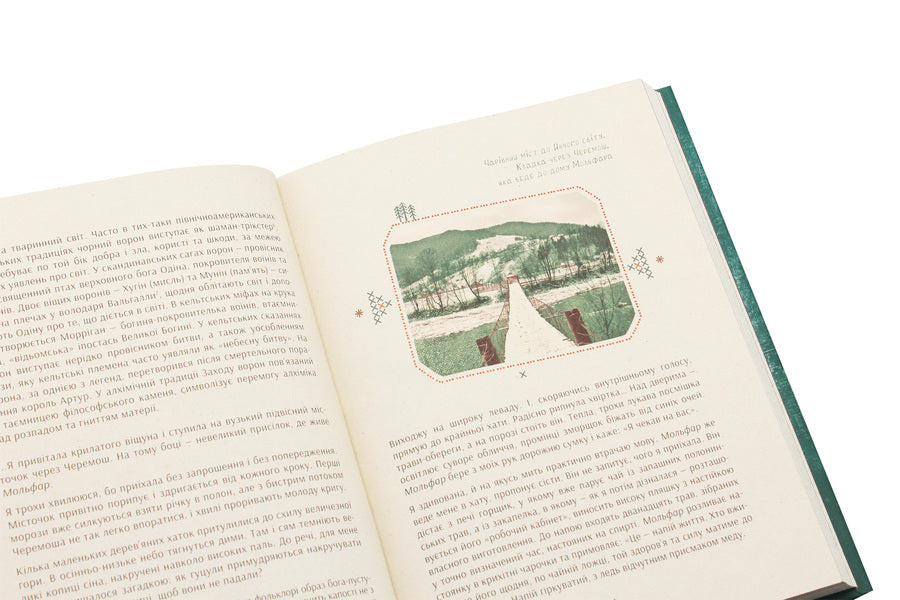 Signs of Carpathian magic.The secret of old Molfar / Знаки карпатської магії. Таємниця старого Мольфара Громовица Бердник 978-617-7646-21-0-6