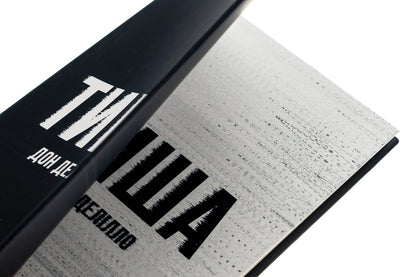 Silence / Тиша Дон Делилло 9786175696361-5