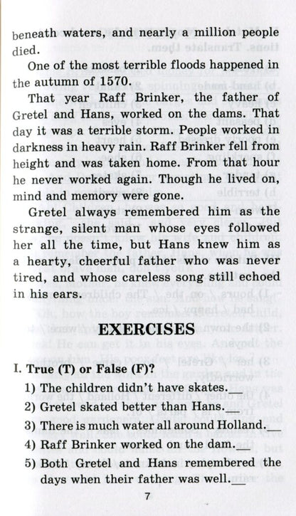 Silver skates / Срібні ковзани Мэри Элизабет Мэйпс Додж 978-966-498-745-2-6