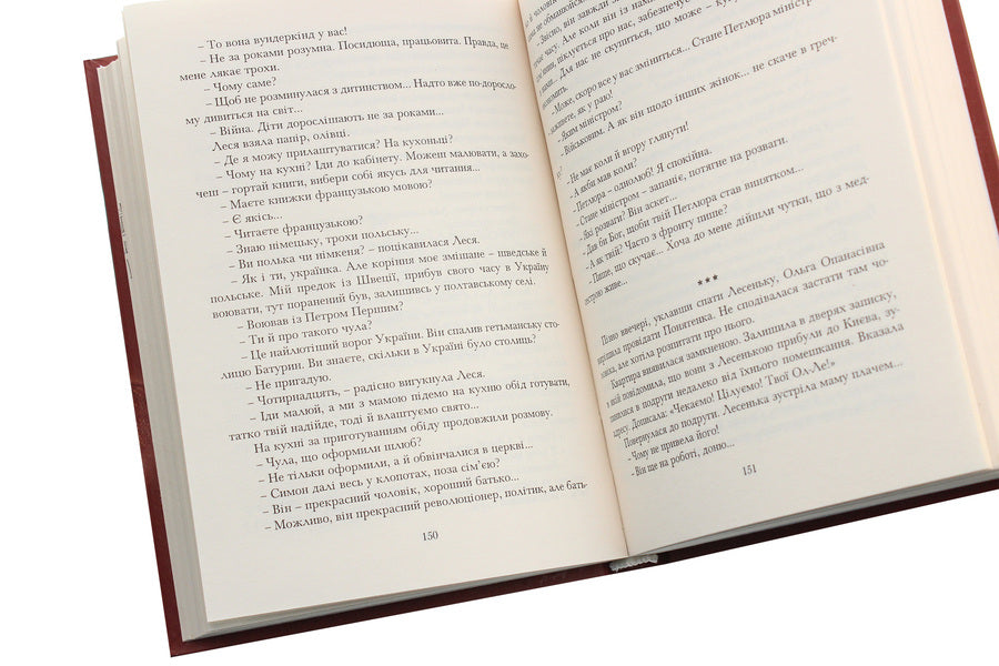 Simon Petliura. Historical novel. Book 3 / Симон Петлюра. Історичний роман. Книга 3 Василий Фольварочный 978-966-185-043-8-5