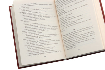 Simon Petliura. Historical novel. Book 3 / Симон Петлюра. Історичний роман. Книга 3 Василий Фольварочный 978-966-185-043-8-5