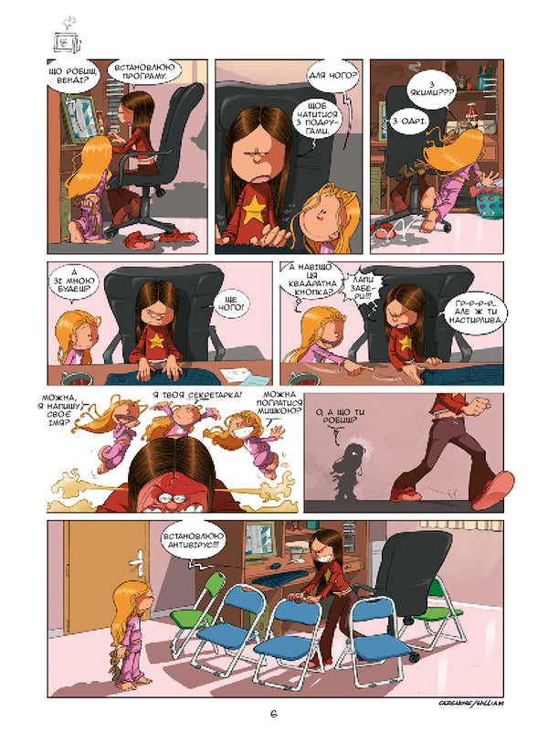 Sisters Volume 2. This is our way / Сестри. Том 2. Оце по-нашому Казенов, Уильям 978-617-7569-19-9-4
