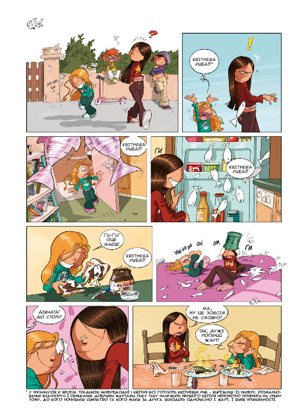 Sisters Volume 2. This is our way / Сестри. Том 2. Оце по-нашому Казенов, Уильям 978-617-7569-19-9-6