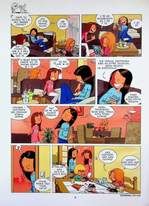 Sisters Volume 7. You are my sunshine! / Сестри. Том 7. Ти мій сонячний удар! Уильям Казенов 978-617-7569-62-5-6