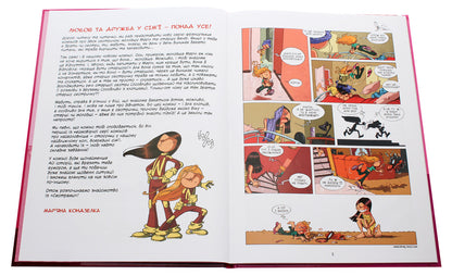 Sisters (set of 2 books) / Сестри (комплект із 2 книг) Казенов, Уильям 978-617-7569-15-1, 978-617-7569-19-9-6