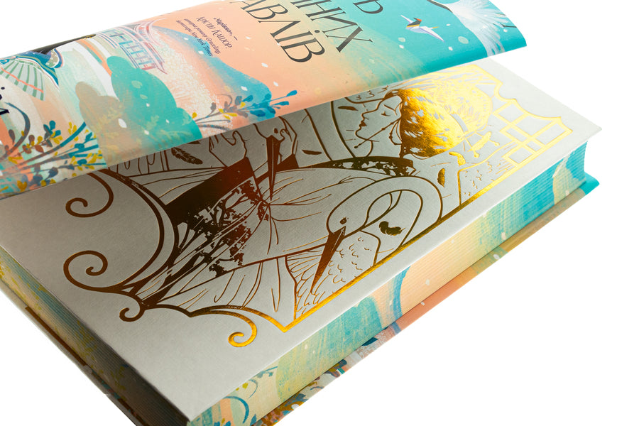 Six Crimson Cranes / Шість багряних журавлів Elizabeth Lim / Елізабет Лім 9786178373429-5