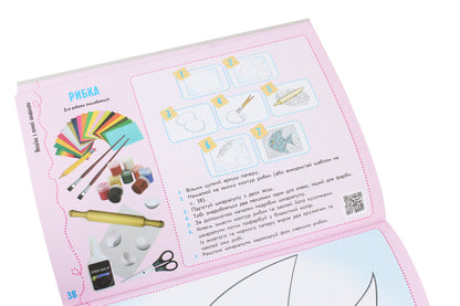 Skillful hands. Design and technologies. I explore the world. 3rd grade An album-manual on labor training / Умілі ручки. Дизайн і технології. Я досліджую світ. 3 клас. Альбом-посібник з трудового навчання Антонина Назаренко, Владимир Хорунжий 978-617-09-6232-4-5