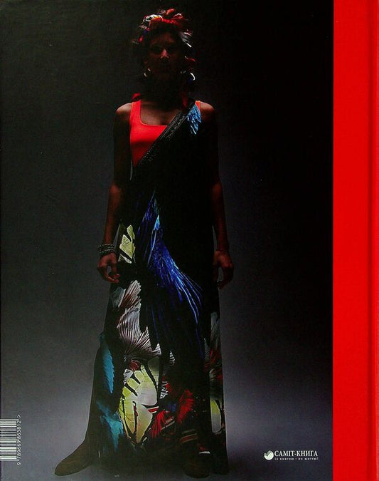 Slavs not Slavs / Slavs not Slaves Екатерина Костенко, Инна Семиряга 978-966-986-381-2-2