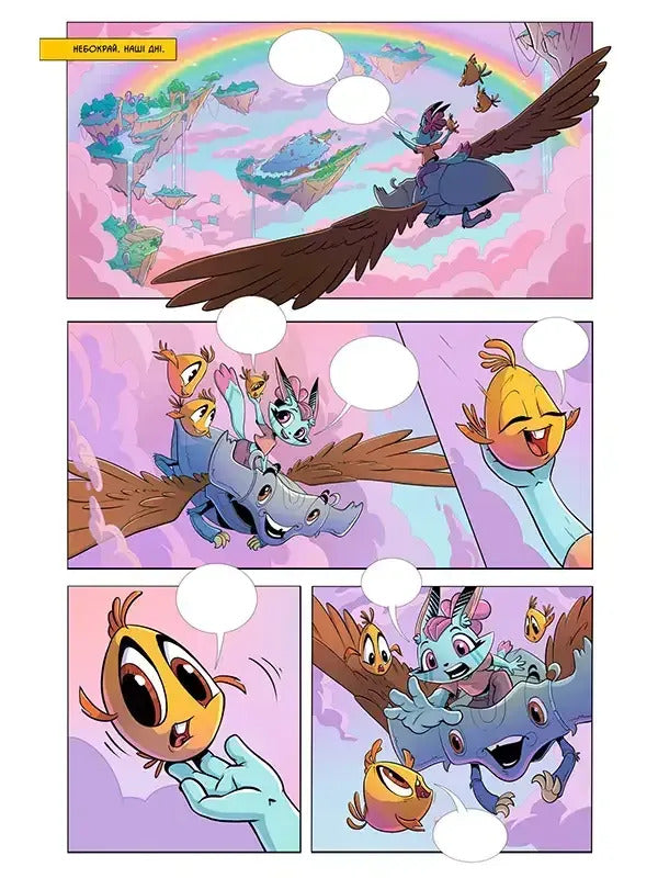 Sly. Issue 1 / Дея. Випуск 1 Anatoly Tagur / Анатолія Тігур 9786179549519-2