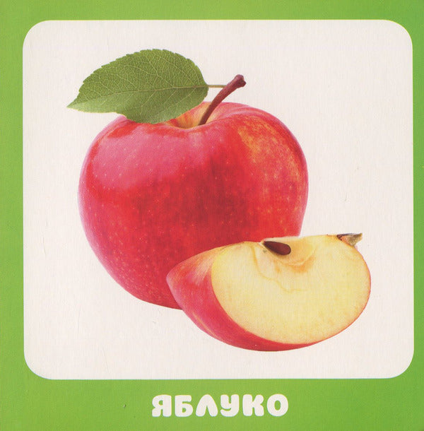 Small Balls Vegetables, Fruits - Малюшарики Овоч, фрукти - Author not specified 9789669395641-4