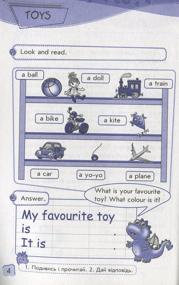 Smart Dictionary. Level 2. Notebook for recording words / Smart Dictionary. Level 2. Зошит для запису слів Ирина Гандзя 978-617-09-2205-2-3