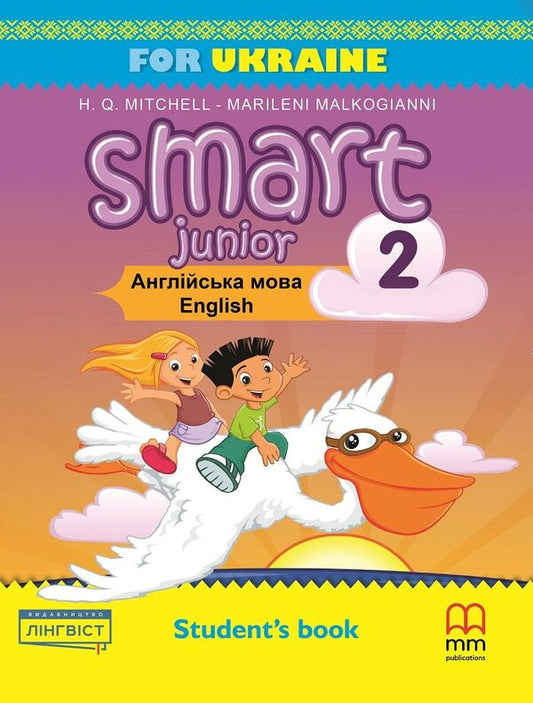 Smart Junior 2 Flash Cards / Smart Junior 2 Flash Cards  9786177713295-1