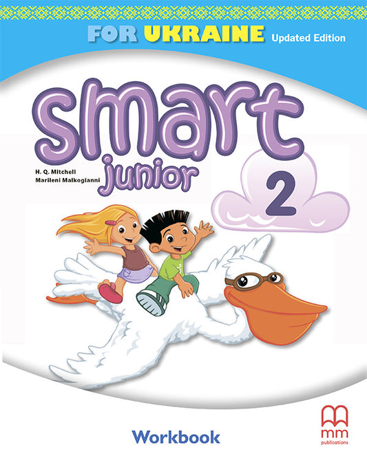 Smart Junior For Ukraine NUSH 2 Workbook Updated Edition With QR Code Marillie Malcojianni, Harold Quinton Mitchell / Марилени Малкогианни, Гарольд Квинтон Митчелл 9786180575804-1