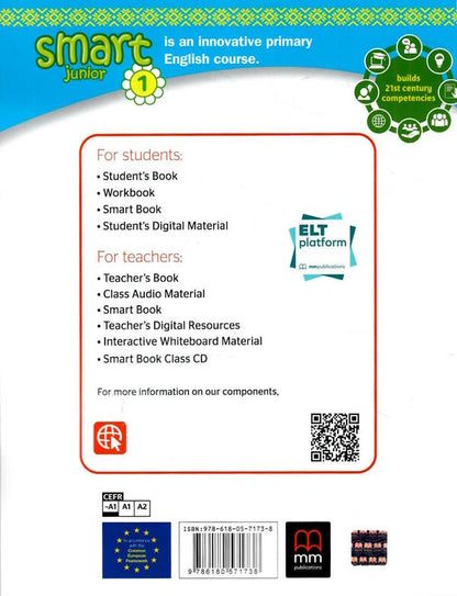 Smart Junior Ukraine. NUSH. Workbook 1. Updated Edition / Smart Junior Ukraine. НУШ.  Workbook 1. Updated Edition Гарольд Квинтон Митчелл, Марилени Малкогианни 978-618-05-7173-8-2