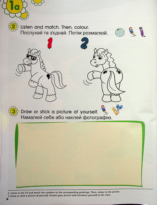 Smart Junior Ukraine. NUSH. Workbook 1. Updated Edition / Smart Junior Ukraine. НУШ.  Workbook 1. Updated Edition Гарольд Квинтон Митчелл, Марилени Малкогианни 978-618-05-7173-8-5