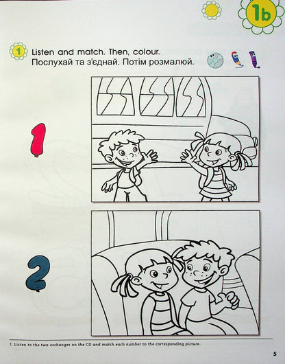 Smart Junior Ukraine. NUSH. Workbook 1. Updated Edition / Smart Junior Ukraine. НУШ.  Workbook 1. Updated Edition Гарольд Квинтон Митчелл, Марилени Малкогианни 978-618-05-7173-8-6