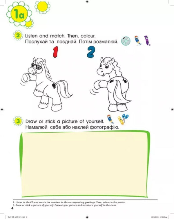 Smart Junior for Ukraine. Workbook 1. With QR code / Smart Junior for Ukraine. Workbook 1. With QR code Гарольд Квинтон Митчелл 9786180564235-5