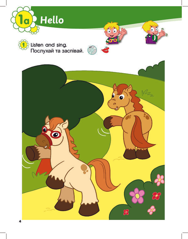 Smart Junior for Ukraine 1 Student's Book / Smart Junior for Ukraine 1 Student's Book Гарольд Квинтон Митчелл 978-617-7713-00-4-3