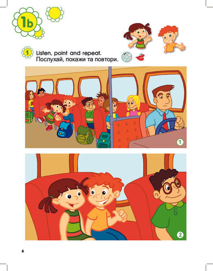 Smart Junior for Ukraine 1 Student's Book / Smart Junior for Ukraine 1 Student's Book Гарольд Квинтон Митчелл 978-617-7713-00-4-5