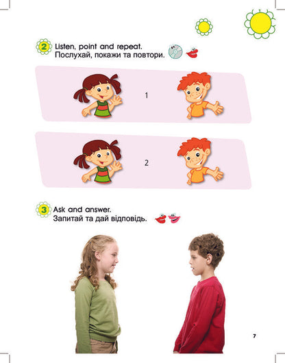 Smart Junior for Ukraine 1 Student's Book / Smart Junior for Ukraine 1 Student's Book Гарольд Квинтон Митчелл 978-617-7713-00-4-6