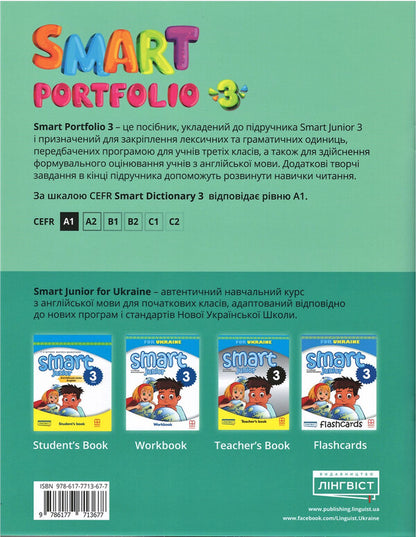 Smart Portfolio Book 3 Evgenia Zhukova / Евгения Жукова 9786177713677-2