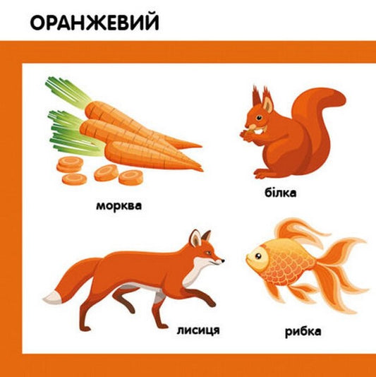 Smart books. Colors / Смарт-книги. Кольори  9789667503024-2