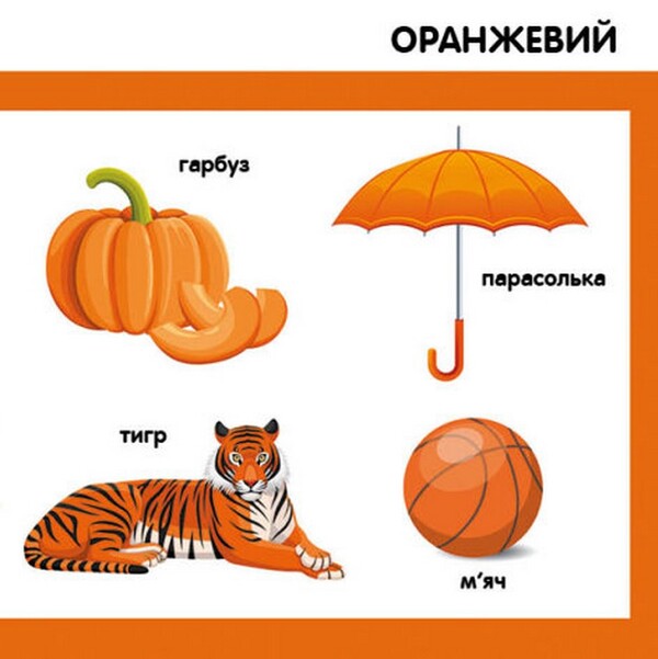 Smart books. Colors / Смарт-книги. Кольори  9789667503024-3