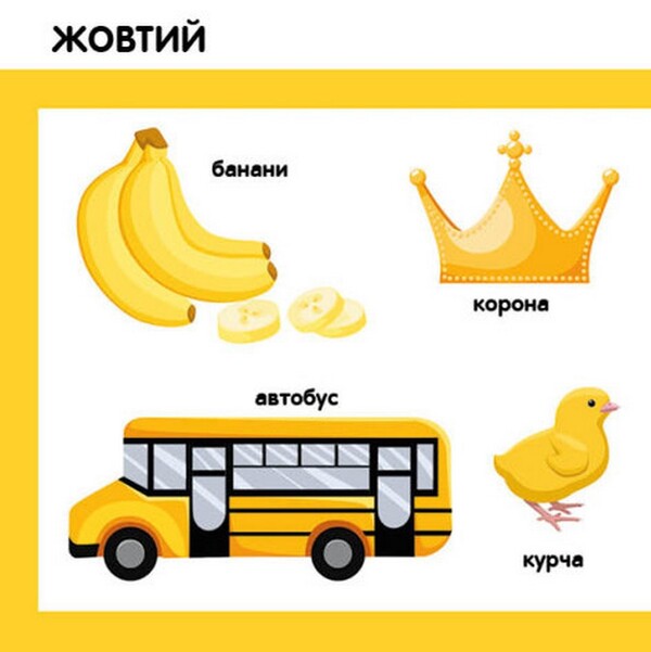 Smart books. Colors / Смарт-книги. Кольори  9789667503024-4