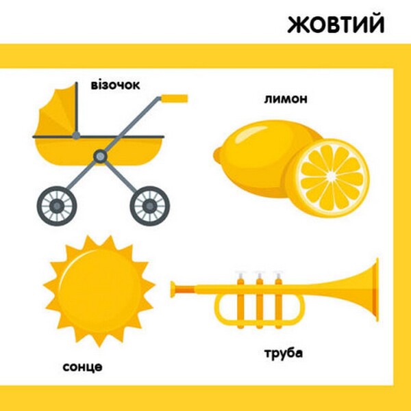 Smart books. Colors / Смарт-книги. Кольори  9789667503024-5