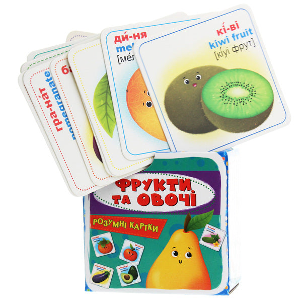 Smart cards.Fruits and vegetables.30 cards / Розумні картки. Фрукти та овочі. 30 карток  978-966-987-546-4-5