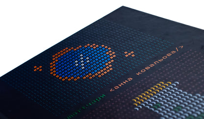 Smart charms / Smartчари Анна Ковалева 978-617-614-363-5-4