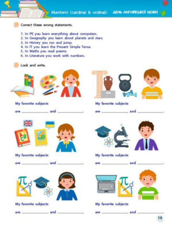 Smartsummer. I Go To The 6Th Grade - SMARTлто. ду у 6 клас Natalia Koval - Наталя Коваль 9786178774981-5