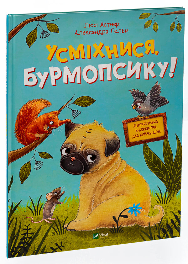 Smile, Burmopsik! / Усміхнися, Бурмопсику! Люси Астнер 978-617-17-0482-4-3