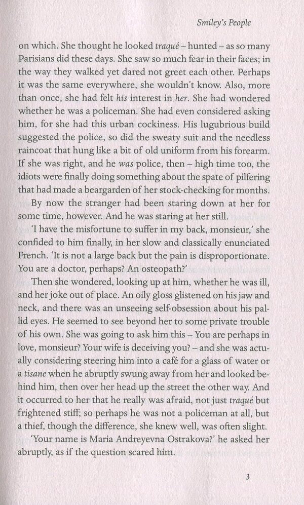 Smileys PEOPLE John Le Carre / Джон Ле Карре 9780241322529-5