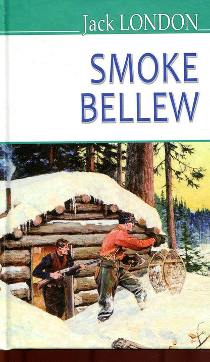 Smoke Bellew / Smoke Bellew Джек Лондон 978-617-07-0582-2-1