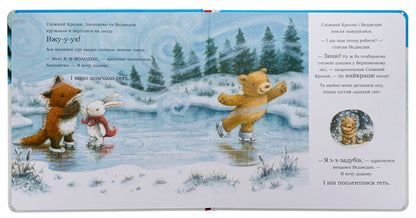 Snow Rabbit and a Christmas present / Сніжний Кролик і різдвяний подарунок Ребекка Харри 978-617-09-8896-6-5