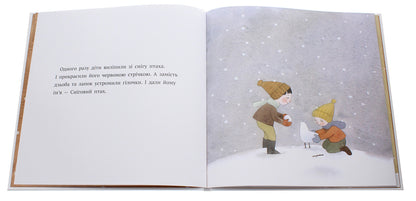 Snow bird / Сніговий птах Инна Масляк 978-617-09-6822-7-4